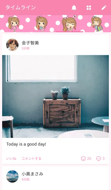 [LINE着せ替え] Dee Dee Online-Sellerの画像4