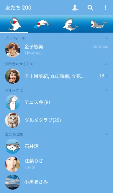 [LINE着せ替え] Live with Sharksの画像2