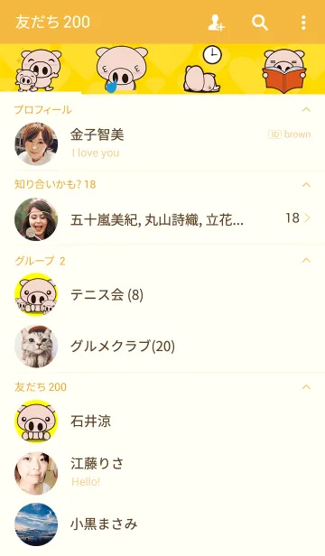 [LINE着せ替え] ぶちゃ丸の画像2