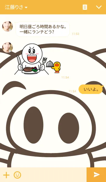 [LINE着せ替え] ぶちゃ丸の画像3