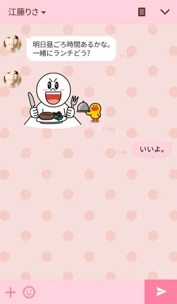 [LINE着せ替え] Liory Themeの画像3