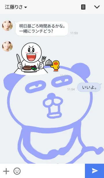 [LINE着せ替え] パーンダ 着せ替えの画像3