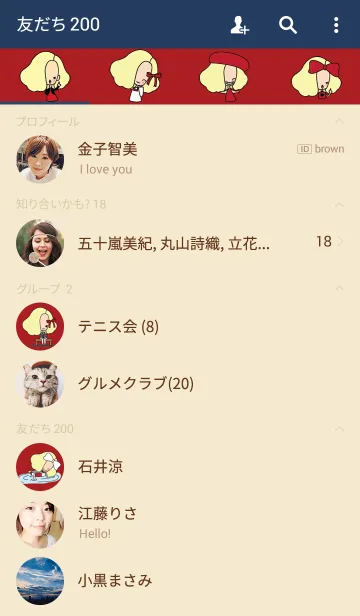 [LINE着せ替え] Lady Insuranceの画像2