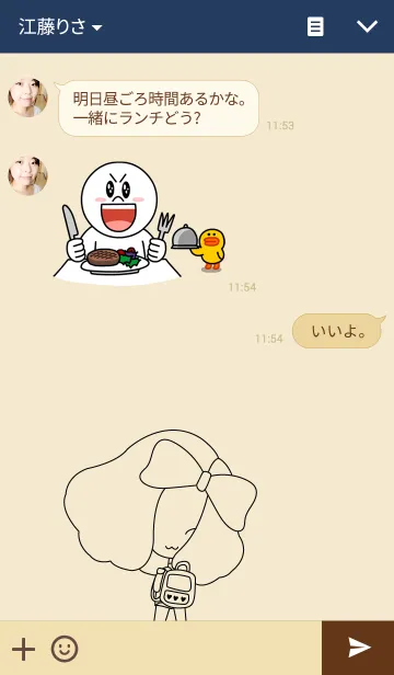 [LINE着せ替え] Lady Insuranceの画像3