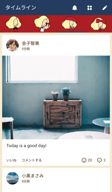 [LINE着せ替え] Lady Insuranceの画像4