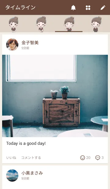 [LINE着せ替え] TOMZA MY BOYの画像4