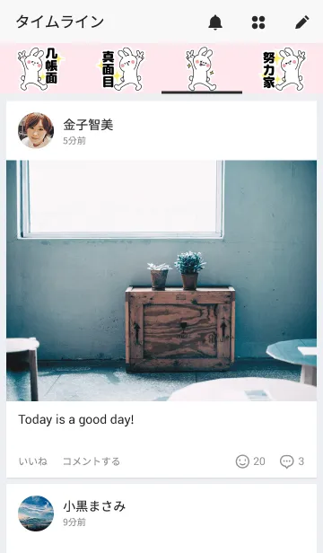 [LINE着せ替え] ☆A型の人専用着せかえ☆の画像4