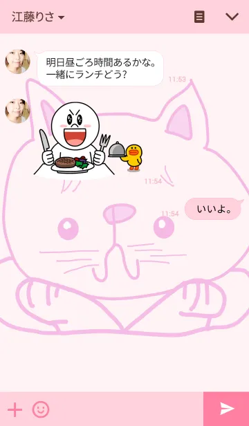 [LINE着せ替え] PINK-CATの画像3
