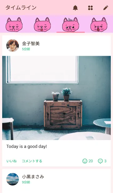 [LINE着せ替え] PINK-CATの画像4