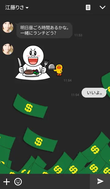 [LINE着せ替え] Coach Basの画像3