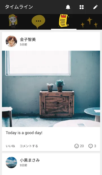 [LINE着せ替え] Coach Basの画像4