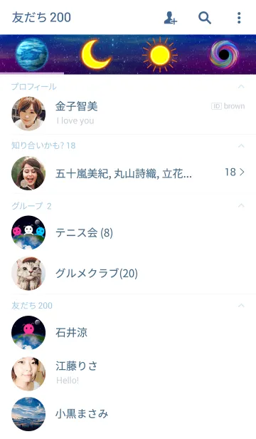 [LINE着せ替え] The new Endless Universeの画像2