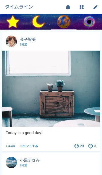 [LINE着せ替え] The new Endless Universeの画像4