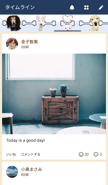 [LINE着せ替え] dogs and dogs and dogsの画像4