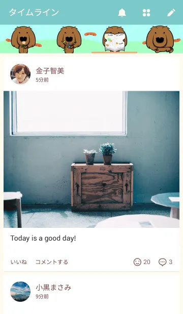 [LINE着せ替え] SAUGGYの画像4