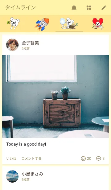 [LINE着せ替え] くまーるの画像4