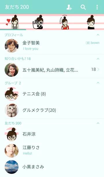 [LINE着せ替え] Miss a guanの画像2