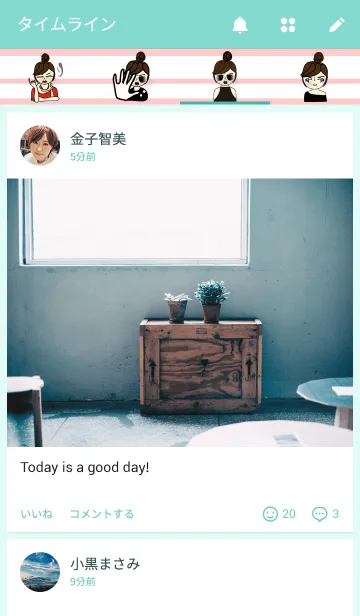 [LINE着せ替え] Miss a guanの画像4