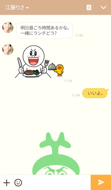 [LINE着せ替え] カブトムシの画像3