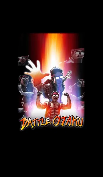 バトルオタクの着せ替えメイン画像