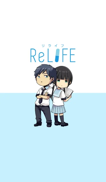 [LINE着せ替え] ReLIFEの画像1