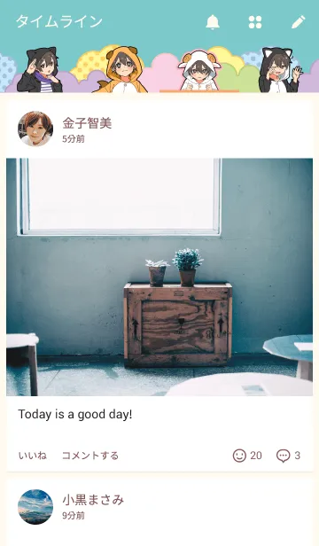 [LINE着せ替え] 心の声系男子の画像4