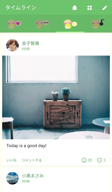 [LINE着せ替え] メロンパンの画像4