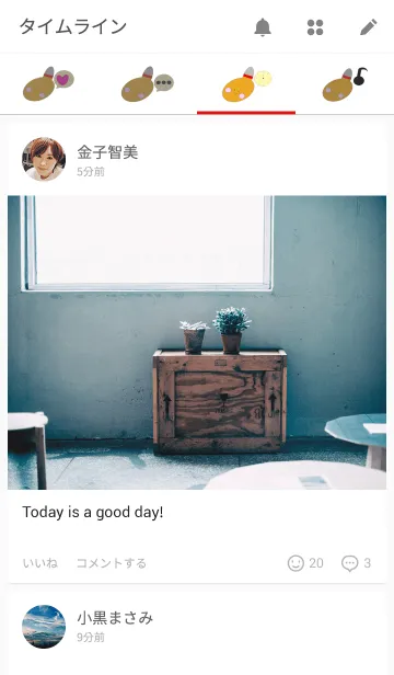 [LINE着せ替え] チキンさんの画像4