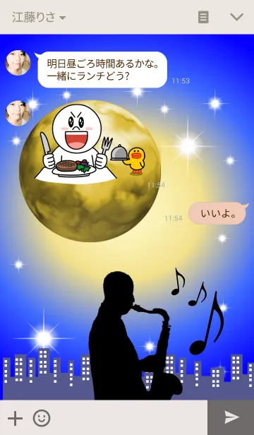 [LINE着せ替え] JAZZの画像3