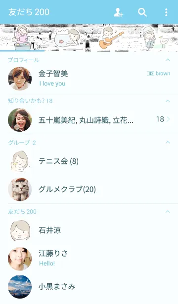 [LINE着せ替え] 京都の女の子の画像2