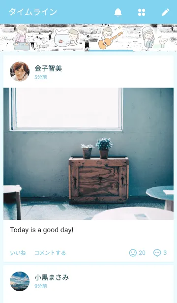 [LINE着せ替え] 京都の女の子の画像4