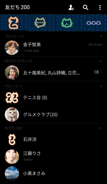 [LINE着せ替え] きゃとりんの画像2