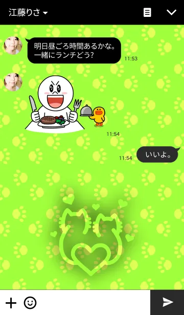 [LINE着せ替え] きゃとりんの画像3