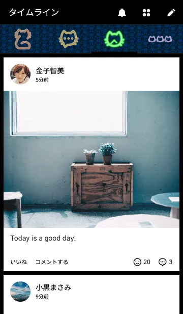 [LINE着せ替え] きゃとりんの画像4