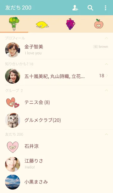 [LINE着せ替え] かぶりん会話の画像2