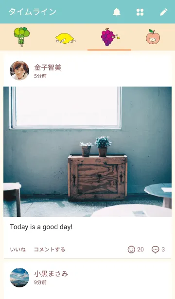 [LINE着せ替え] かぶりん会話の画像4