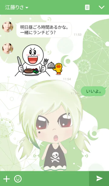 [LINE着せ替え] Demon Girls - Cute Eva (green)の画像3