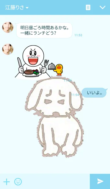 [LINE着せ替え] 犬ころの画像3