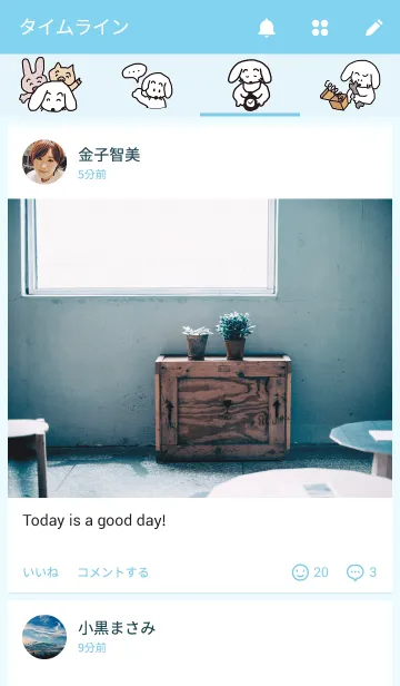 [LINE着せ替え] 犬ころの画像4