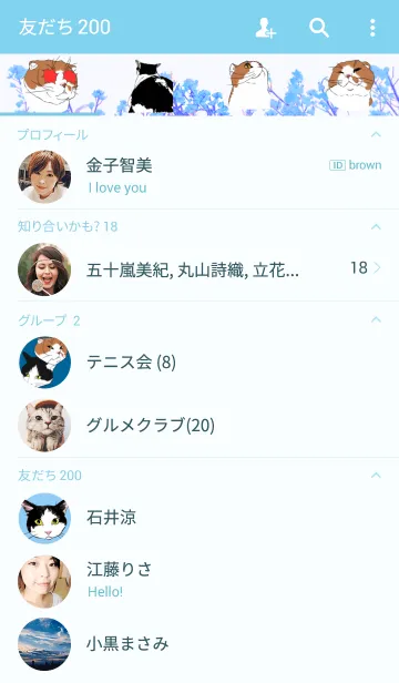 [LINE着せ替え] Three Cats Cartoonの画像2