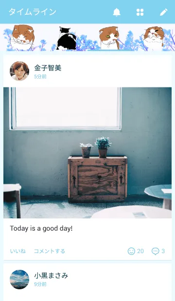 [LINE着せ替え] Three Cats Cartoonの画像4