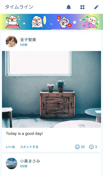 [LINE着せ替え] ホシノコウジ（GALAXY IN MY MAX）の画像4