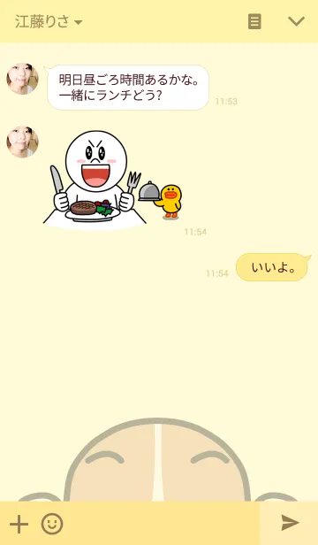 [LINE着せ替え] 超魅力のシーズー、福さんのテーマ。の画像3