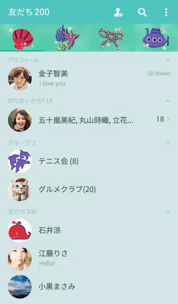 [LINE着せ替え] MARINE STYLEの画像2