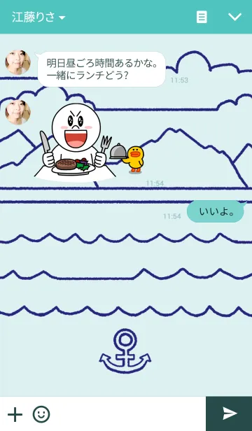 [LINE着せ替え] MARINE STYLEの画像3
