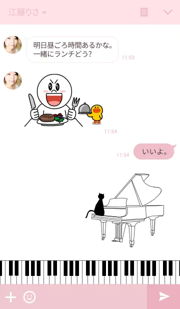 [LINE着せ替え] ピアノと黒猫の画像3
