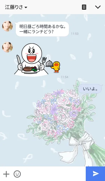 [LINE着せ替え] bouquet for you (blue)の画像3