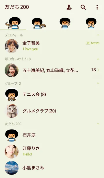 [LINE着せ替え] Hanako wears glassesの画像2