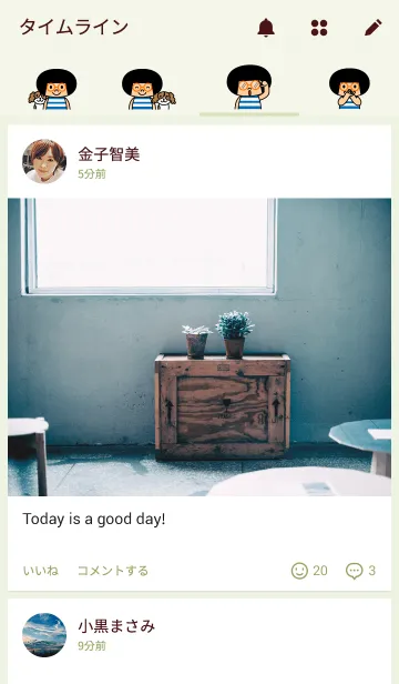 [LINE着せ替え] Hanako wears glassesの画像4