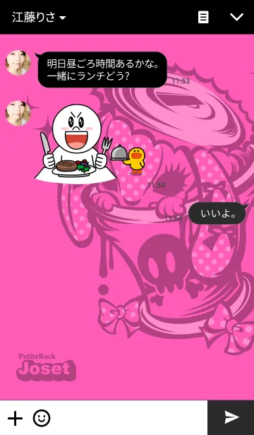 [LINE着せ替え] PetiteRock 2 Jozetの画像3